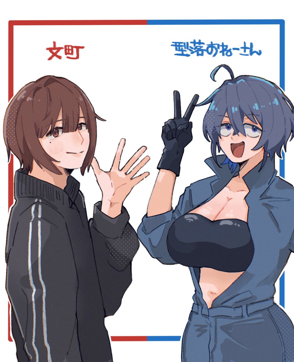 kaprik0's tweet photo. ちんちん談義仲間

#あやまち挿絵　#中子レンタル https://t.co/uCI8plriQT