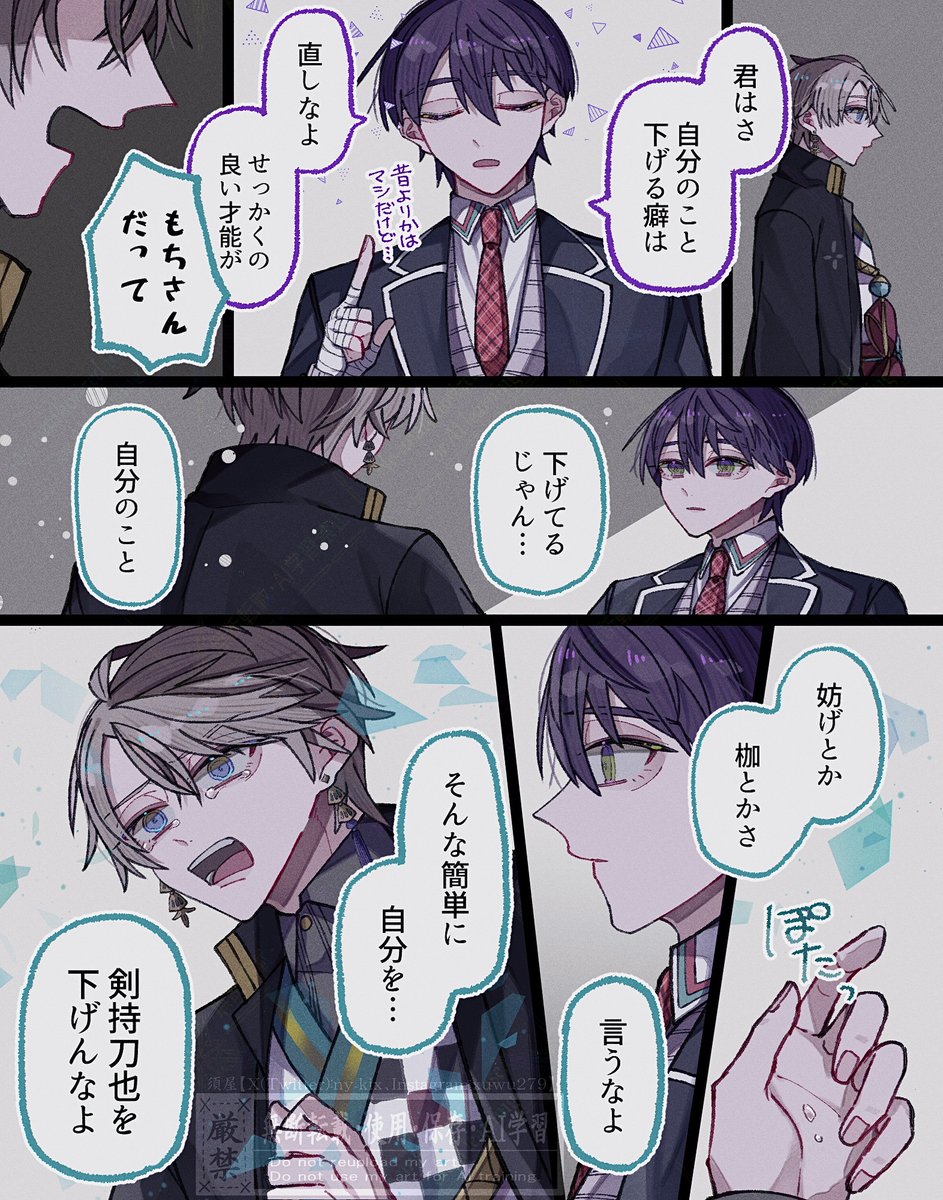 ny_kix's tweet photo. お互い優しい人 ※捏造 https://t.co/Jo4HKKzHs3