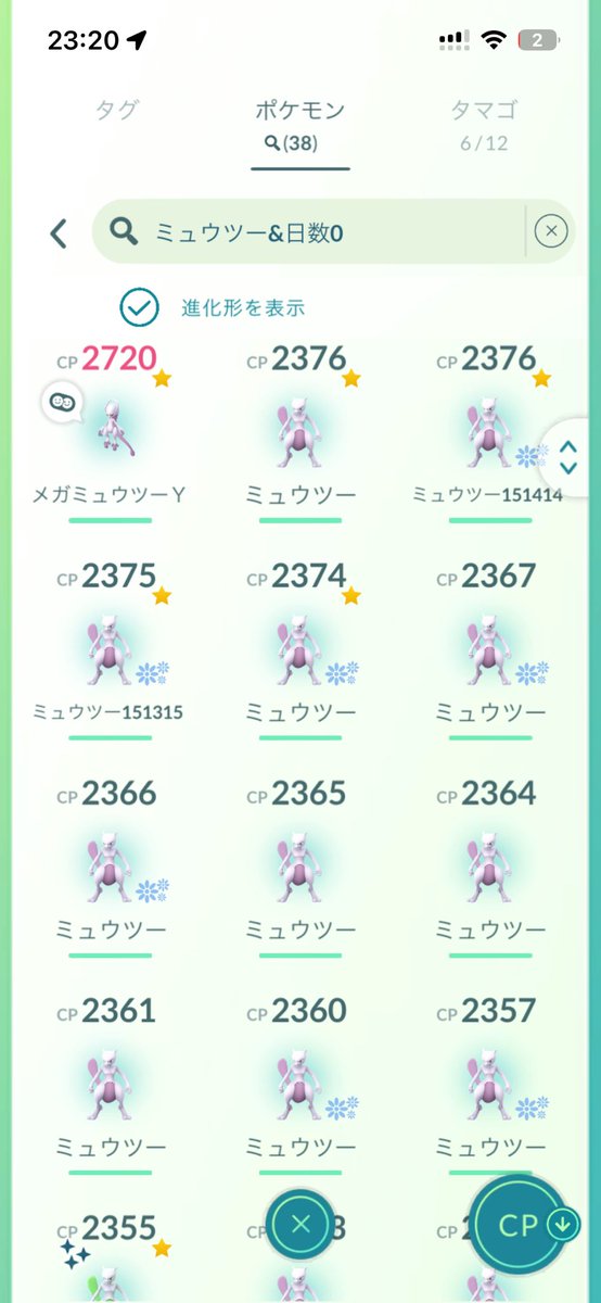 Taiyo3225_'s tweet photo. スーパーレイドの開催場所調べて行ったのにたまにしか出なくて予定よりレイド出来なかった(T ^ T)

GOフェス1日目は38レイド　背景16
色違い1+その他色違い7でした✨
#ポケモンGO https://t.co/bkgmaQkeXL