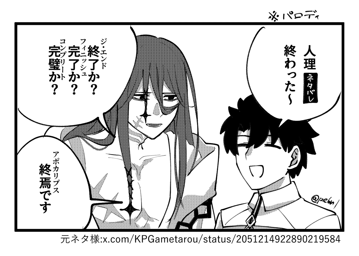 高橋様　商談中 RT @pe6n1: 今の気分