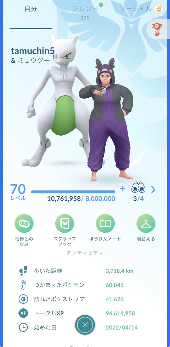 pckhb_'s tweet photo. 東京近辺でポケモンGOしてます！！
リモート交換あるので交換できる方仲良し欲しいです！！
 #ポケモンGO  #ポケモンGOしてる人と繋がりたい https://t.co/MUJvk0T8xI
