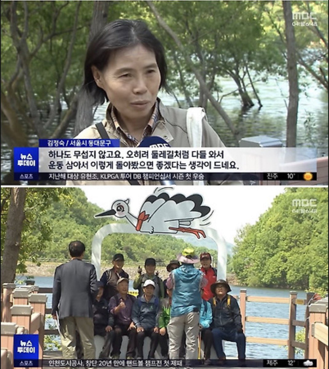 corea_eeuu's tweet photo. 충격적인 살목지 근황 ㄷ ㄷ ㄷ https://t.co/flhhp3BdRe