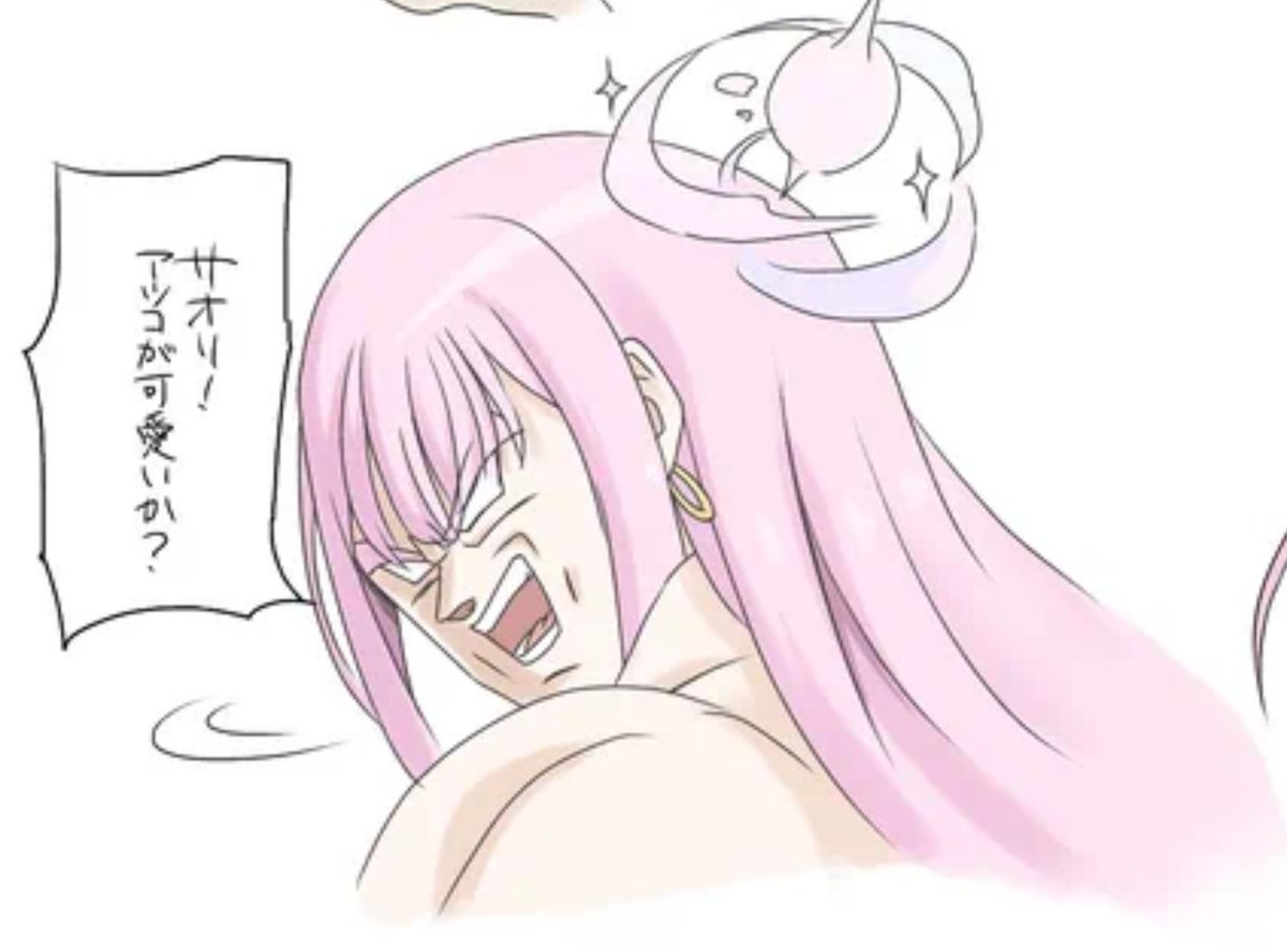 O3pricone's tweet photo. @CryingEmojiman https://t.co/Yh8Muq5lId