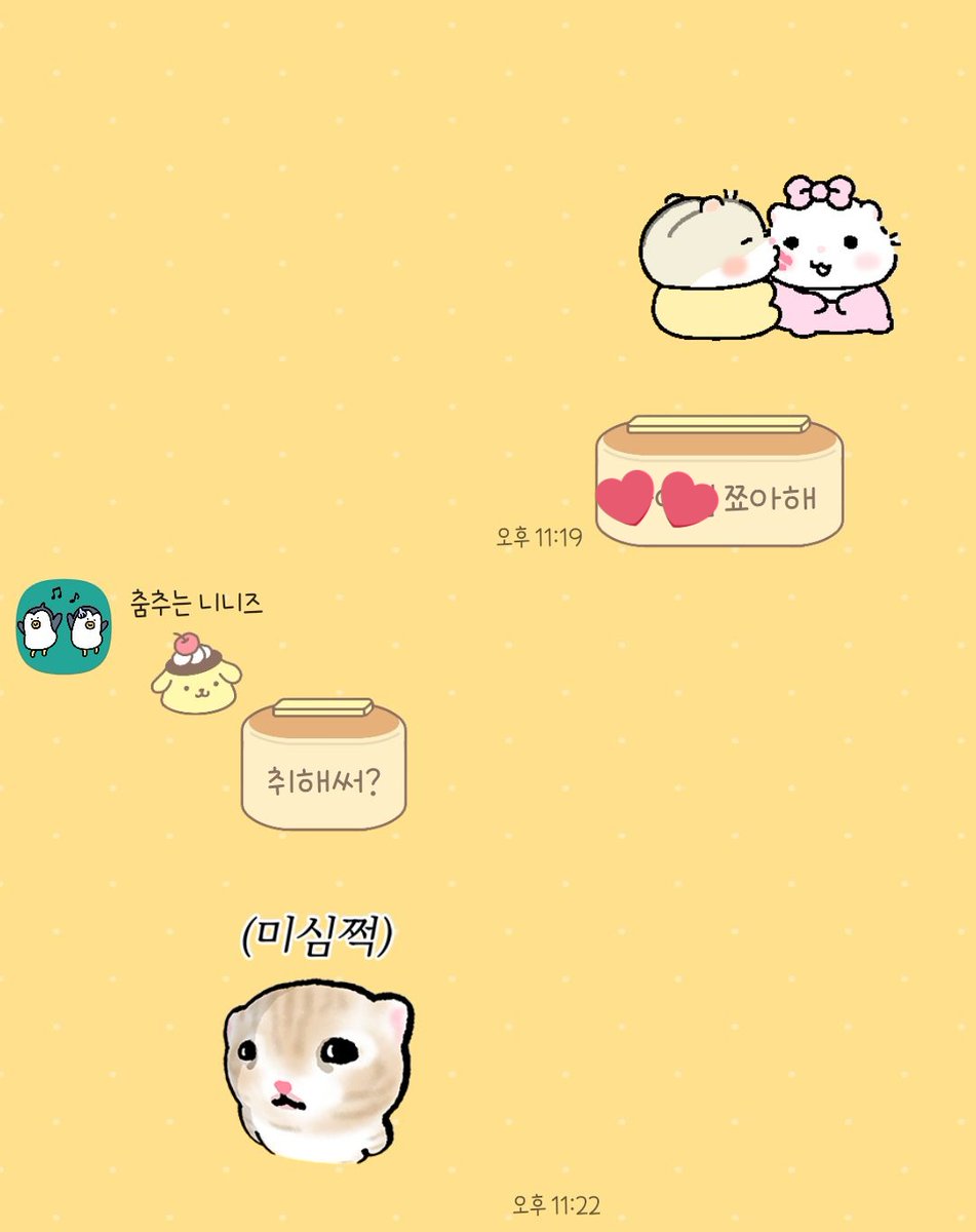 day_joona's tweet photo. 앤오밈 좋아한댓더니 취햇냐는 소리를 들엇습니다 https://t.co/vQiviqJdT7