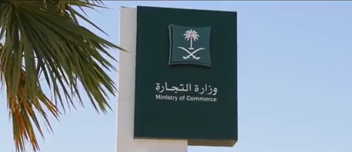 THEWOLFOFTASI's tweet photo. 🔴كم عدد السجلات التجارية في السعودية 🇸🇦

1.9 مليون سجل تجاري بنهاية الربع الثاني 2026.

أصدرت وزارة التجارة 71 ألف سجل تجاري جديد خلال الربع الثاني 2026، مع وصول إجمالي السجلات القائمة في المملكة إلى أكثر من 1.9 مليون سجل.

إجمالي السجلات التجارية القائمة:

الإجمالي: 1.918 مليون سجل.
المؤسسات: 1.28 مليون سجل.
الشركات: 638 ألف سجل.

أكبر المناطق من حيث السجلات القائمة:

الرياض: 666.1 ألف سجل (35%).
مكة المكرمة: 397 ألف سجل (21%).
المنطقة الشرقية: 302.2 ألف سجل (16%).
القصيم: 101.6 ألف سجل (5%).
عسير: 96 ألف سجل (5%).

ملكية السجلات:

السجلات المملوكة للشباب: 38%.
السجلات المملوكة للسيدات: 46%.