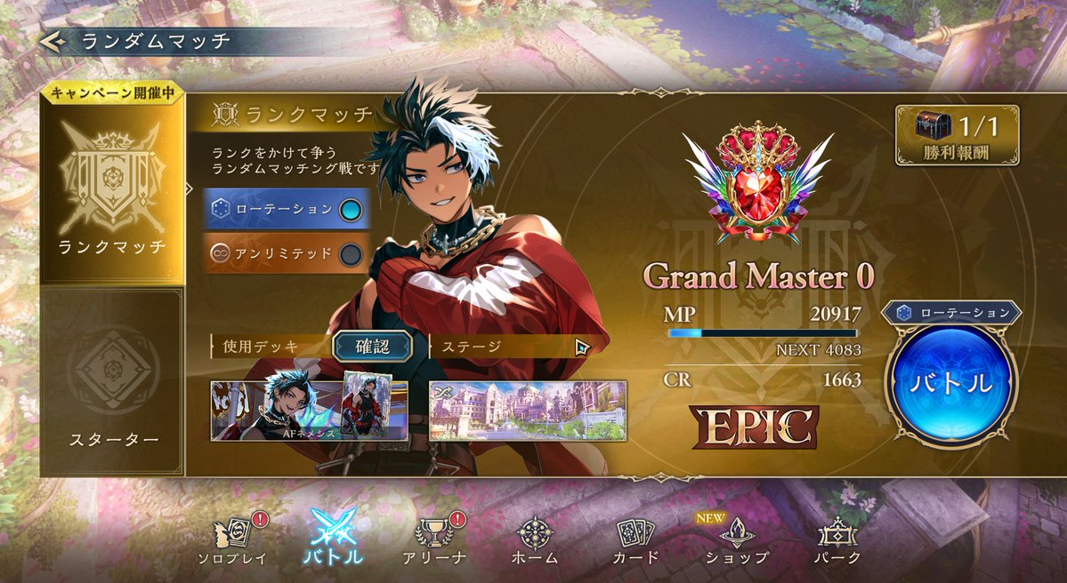 sam1061885's tweet photo. 疾走AFネメシスでEPIC到達！！！
慣れると順調だけど、慣れるまでが大変💦 https://t.co/SPPfvQjbuE