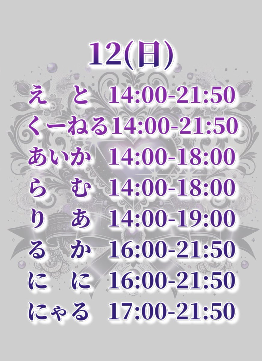 mines_room's tweet photo. 本日もまいんずるーむにご来店頂きありがとうございました🧸
明日のまいんずるーむです️🎀 https://t.co/XV7HI1RP8P