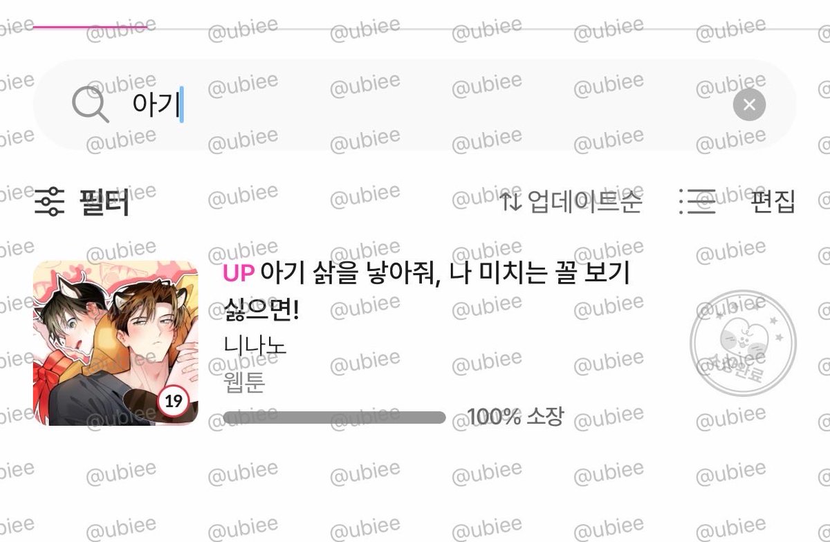 마이 tweet media