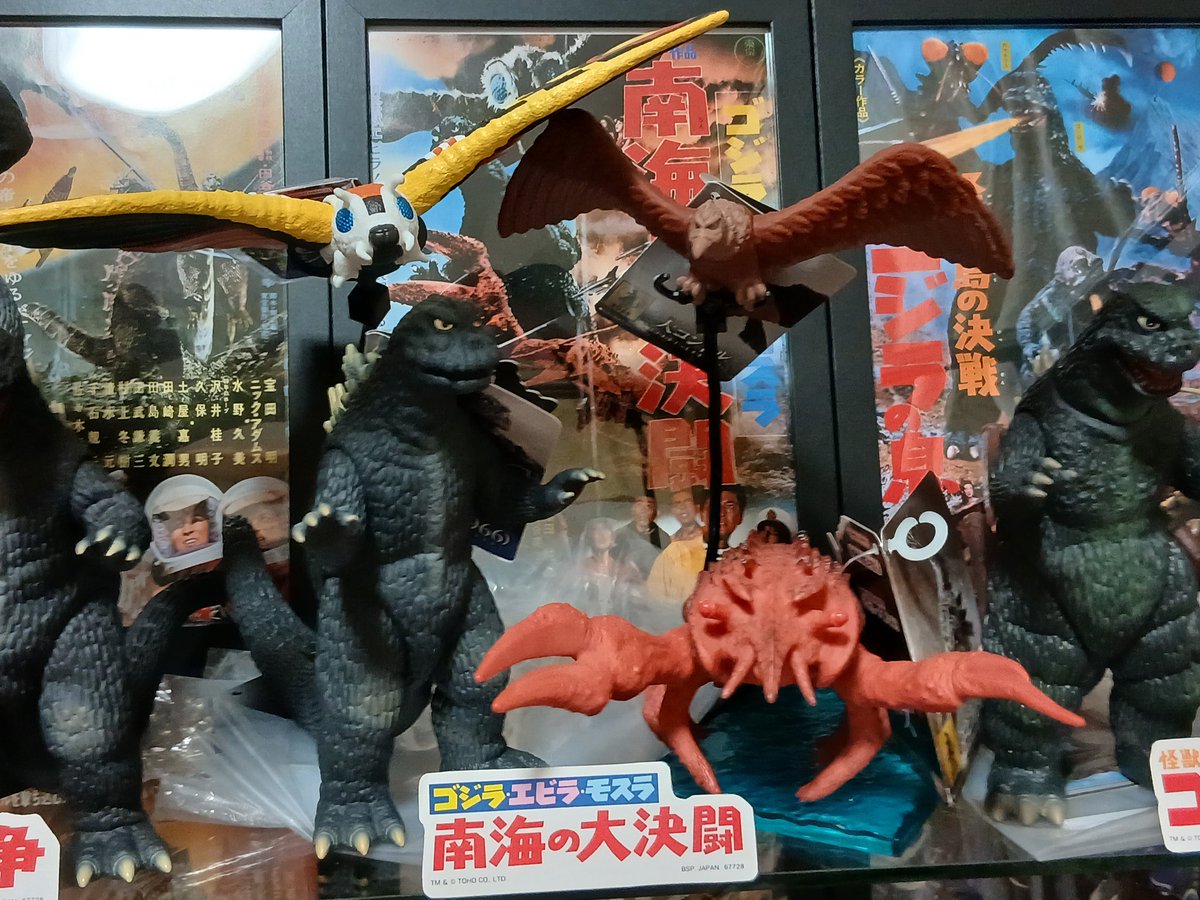 bg8ijfr4koJQ3yw's tweet photo. #ゴジラ　#ムビモン
🏝️南海ゴジラ🦐　ようこそ❗
キンゴジ、まだかな…😅 https://t.co/G79LfS0YqQ