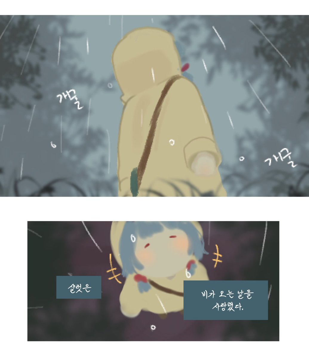 _kking1025's tweet photo. #사이퍼즈_트친소
#사이퍼즈_드친소 

테이 드림도 파고 가끔 냅다 사퍼 캐릭터 민화도 그립니다...
다 먹는 계정이라 타장르 언급이 조금있지만 역시 저는 사이퍼즈 그냥 영원히 사이퍼즈만 합니다
사퍼짱 https://t.co/CBESExTdPF