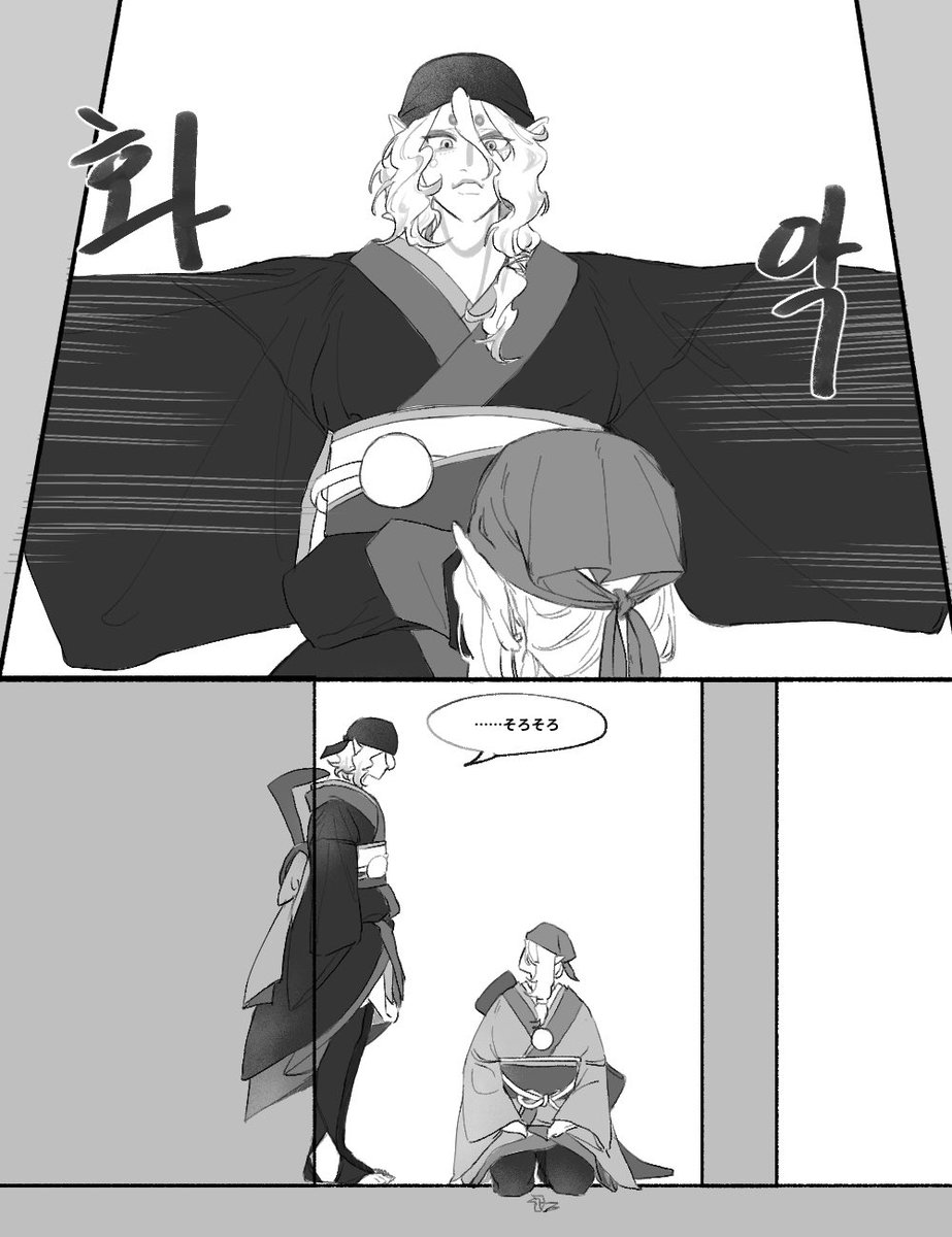 monokara00's tweet photo. #離坤ワンドロワンライ
説明が必要な絵です😇
*真珠や千羽鶴などには、長寿の意味があるそうですよね…？
*愛する人のせいで弱くなる心って、なんて素敵なことでしょう…
怪我をした坤をみて、最期を恐れて様々な迷信を追い求める離…です。 https://t.co/D6ovFToddg