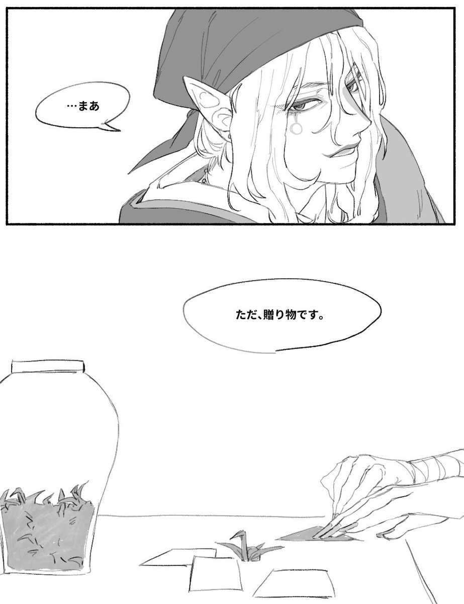 monokara00's tweet photo. #離坤ワンドロワンライ
説明が必要な絵です😇
*真珠や千羽鶴などには、長寿の意味があるそうですよね…？
*愛する人のせいで弱くなる心って、なんて素敵なことでしょう…
怪我をした坤をみて、最期を恐れて様々な迷信を追い求める離…です。 https://t.co/D6ovFToddg