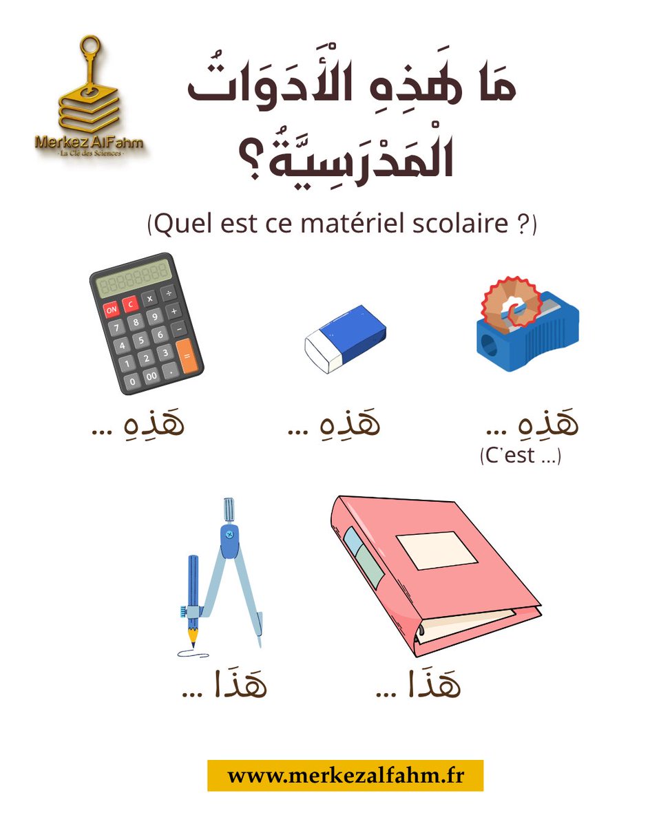 MerkezAlFahm's tweet photo. 📖 Retrouvez tous nos cours sur :
https://t.co/yChjJXZ0CJ https://t.co/7YNgjc9QGD