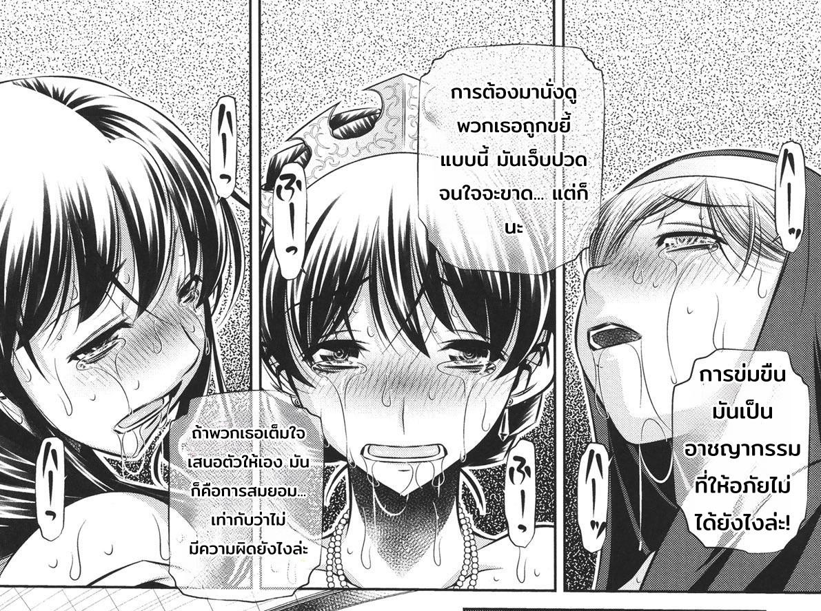Pee5Inch's tweet photo. กลุ่มโจรบุกยึดโบสถ์และจับคนในนั้นถ่ายทอดสดเหตุการณ์สุดโหดร้าย โดยบังคับให้ตัวประกันหญิงต้องยอมทำเรื่องเสื่อมเสียเพื่อแย่งชิงยาคุมกำเนิดเม็ดสุดท้าย สถานการณ์บีบคั้นนี้ทำให้บาทหลวงหนุ่มเริ่มหมดศรัทธาในพระเจ้า และต้องตัดสินใจครั้งใหญ่เพื่อปกป้องชีวิตทุกคน
#โดจิน #โดจินแปลไทย #Doujin https://t.co/UMet0tRkRV