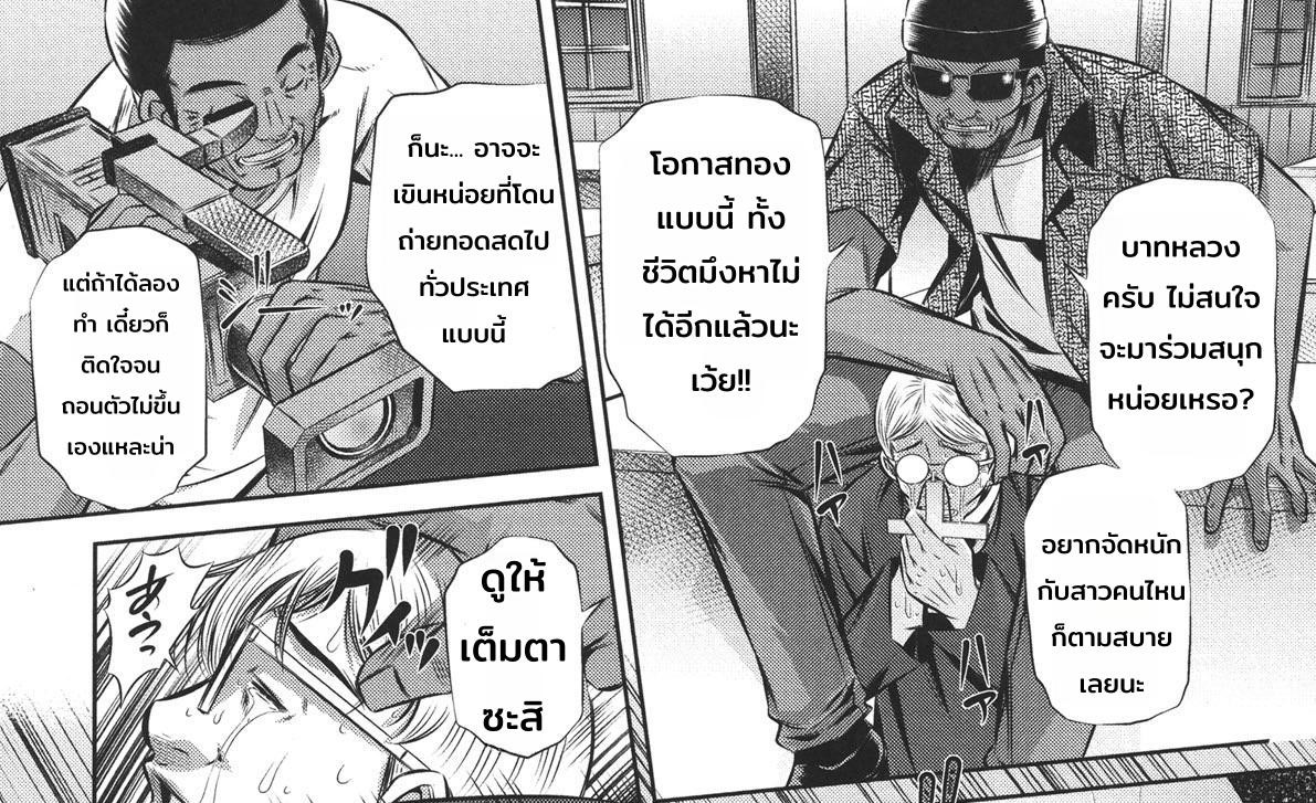 Pee5Inch's tweet photo. กลุ่มโจรบุกยึดโบสถ์และจับคนในนั้นถ่ายทอดสดเหตุการณ์สุดโหดร้าย โดยบังคับให้ตัวประกันหญิงต้องยอมทำเรื่องเสื่อมเสียเพื่อแย่งชิงยาคุมกำเนิดเม็ดสุดท้าย สถานการณ์บีบคั้นนี้ทำให้บาทหลวงหนุ่มเริ่มหมดศรัทธาในพระเจ้า และต้องตัดสินใจครั้งใหญ่เพื่อปกป้องชีวิตทุกคน
#โดจิน #โดจินแปลไทย #Doujin https://t.co/UMet0tRkRV