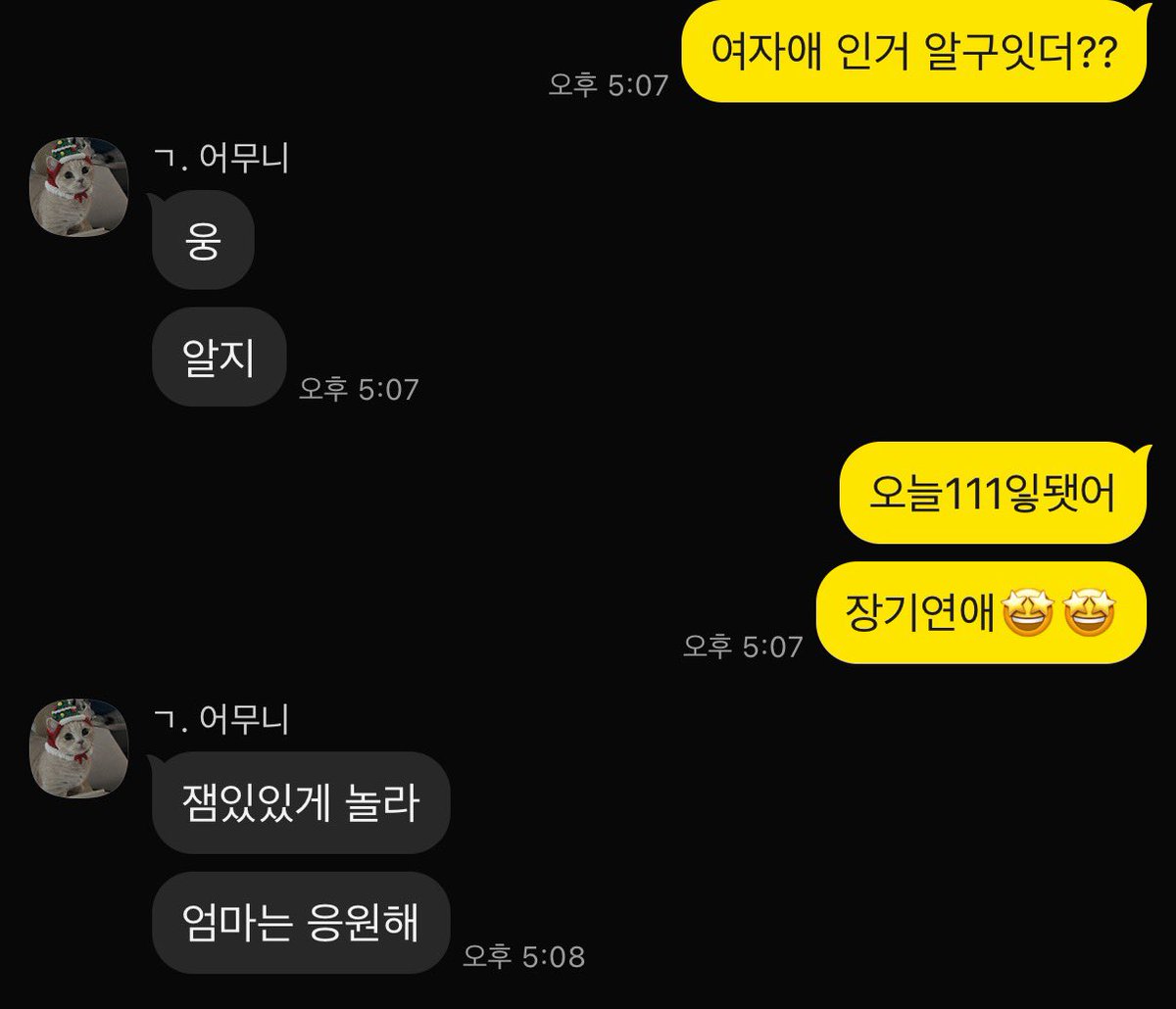 fe8xoon's tweet photo. 엄마한테
커밍아웃햇더염
여친잇는자리에서
카톡으로바로함 https://t.co/V8XsCpkrUw
