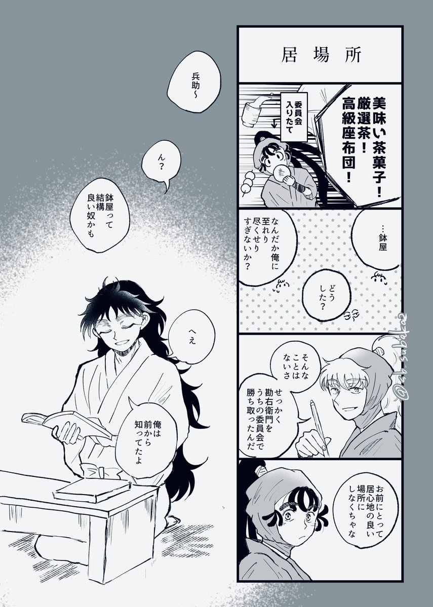 wanco (@yogurt_thx) / Posts / X