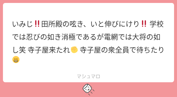 eovb2s's tweet photo. ほんまにどうしてこうなった（白目）
#マシュマロを投げ合おう
https://t.co/GaipEybN7x https://t.co/NbfyP8seLK