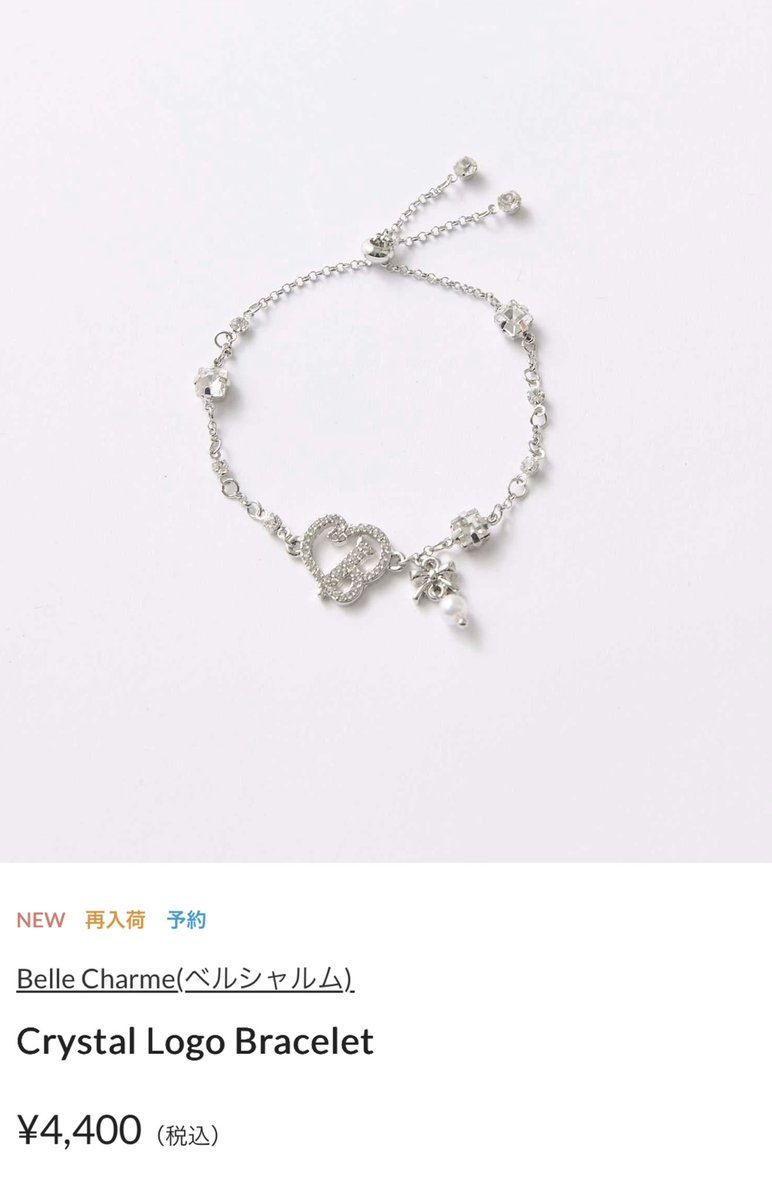 belle_nao_'s tweet photo. ブレスレット探してる子みて(^т  ̫ т^)💞
これキラキラで高見えすぎだし、引っ張るだけで調整できるのも優秀ㄘゅ😽 https://t.co/WQNSQ4BeDG