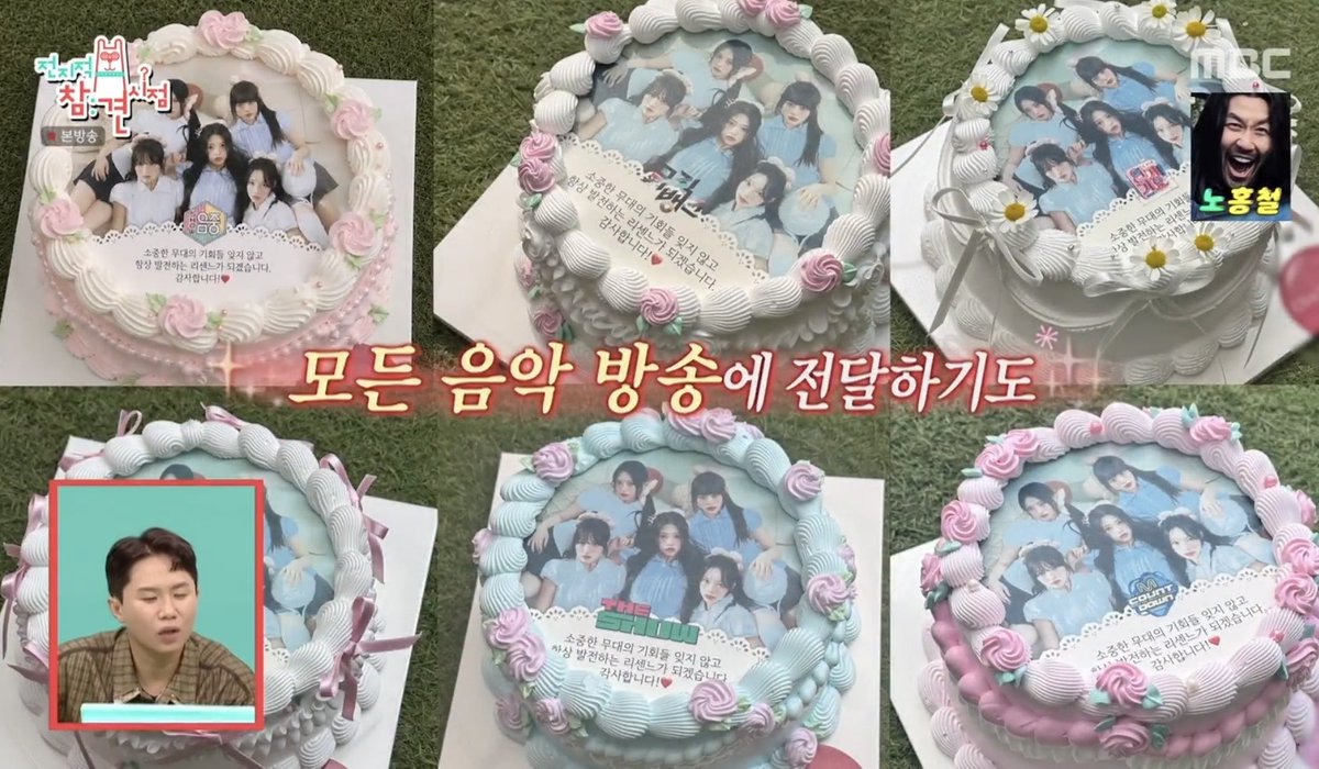 zeroiiz7's tweet photo. 매번 음방 끝나면 기회 주셔서 감사합니다! 했던 울센느............ 시작부터 너무 슬퍼서 눈물 흘림 https://t.co/gXzVfQsZgO