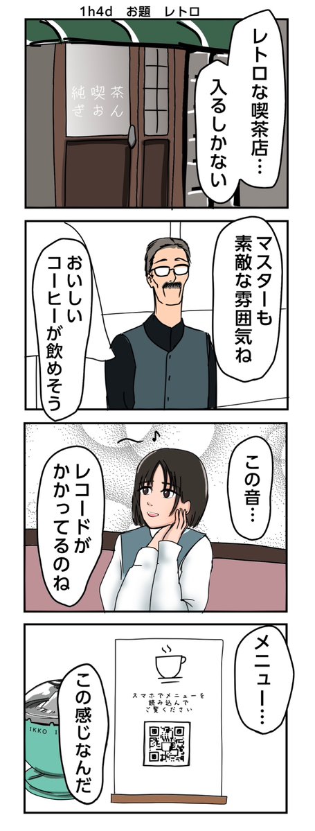くまこページです こうら (@cora11111) / Posts / X
