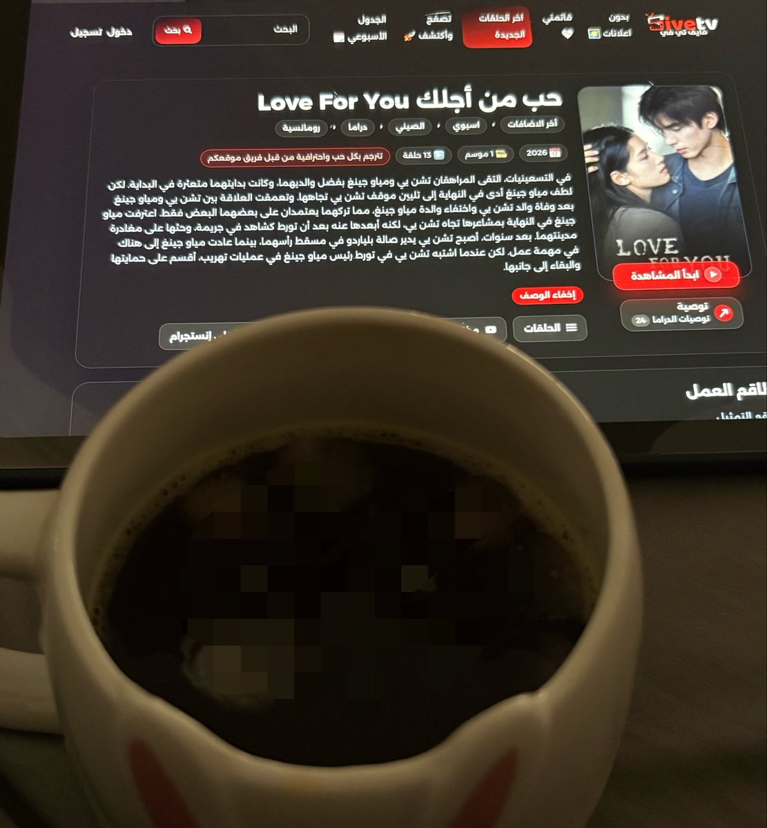 sooobxdf's tweet photo. سيدراما جديده بالقائمة صراحه ماكنت مفكره اشوفها لان لقطاتهم بالماضي مااعجبتنيي لكن بعد ماجاء الحاضر صارت افضلل "بالنسبه لي"الا اتابعها https://t.co/VI2FyWVQjg
