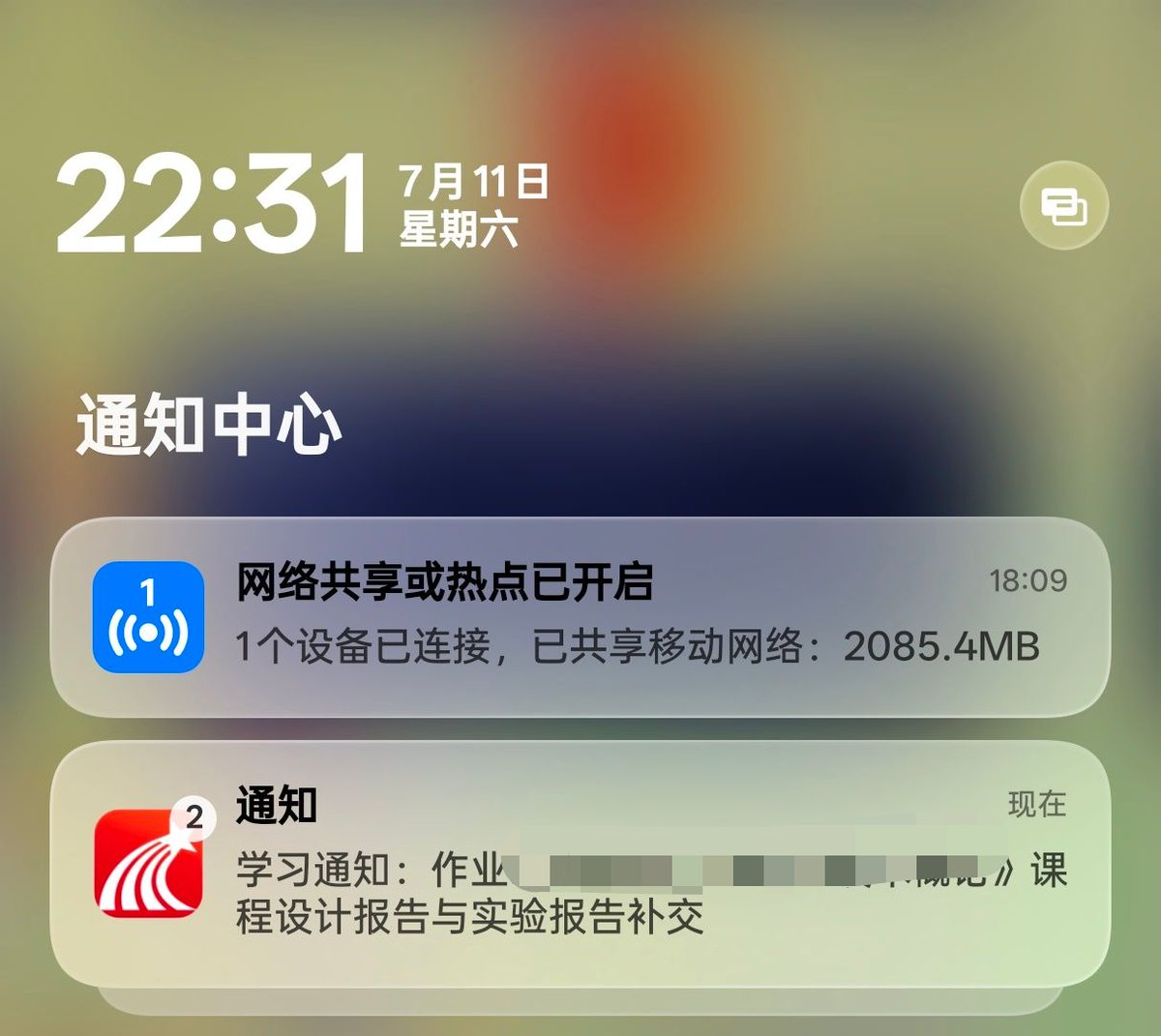 Irregular2333's tweet photo. 放假快一周了突然开始喊补交作业，真的超级吓人😰😰😰 https://t.co/MpaUUP2PBy