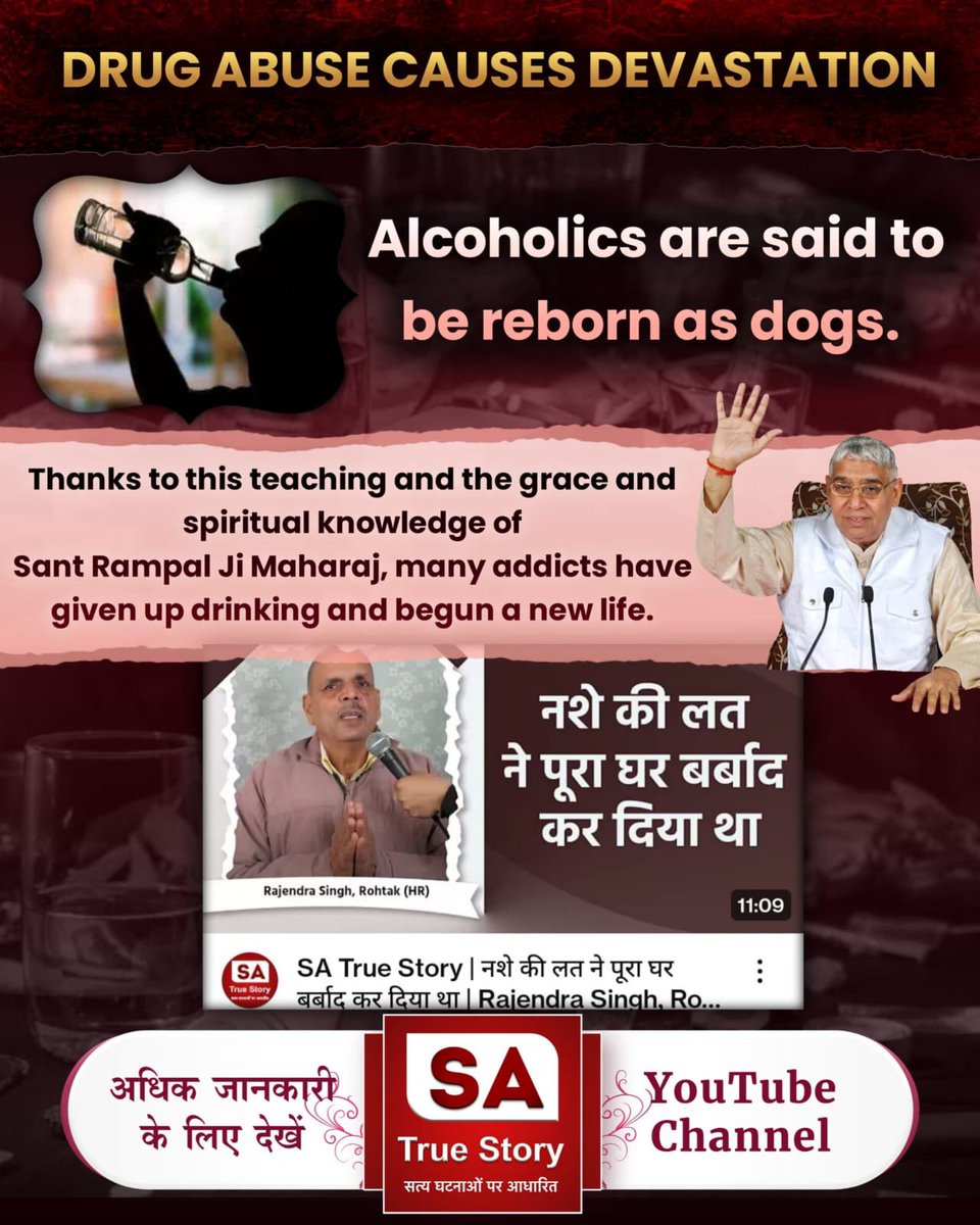 suresh tobacco This World No Day, choose yourself over nicotine. What starts as stress, curiosity, or peer pressure can slowly become dependence. Pause, breathe, and remember real relief should never come with addiction. # SURESH TAMAKU - Paan House