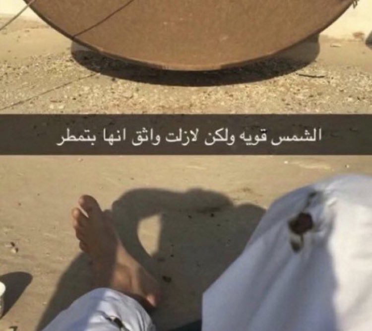 .🇸🇦😃 tweet media
