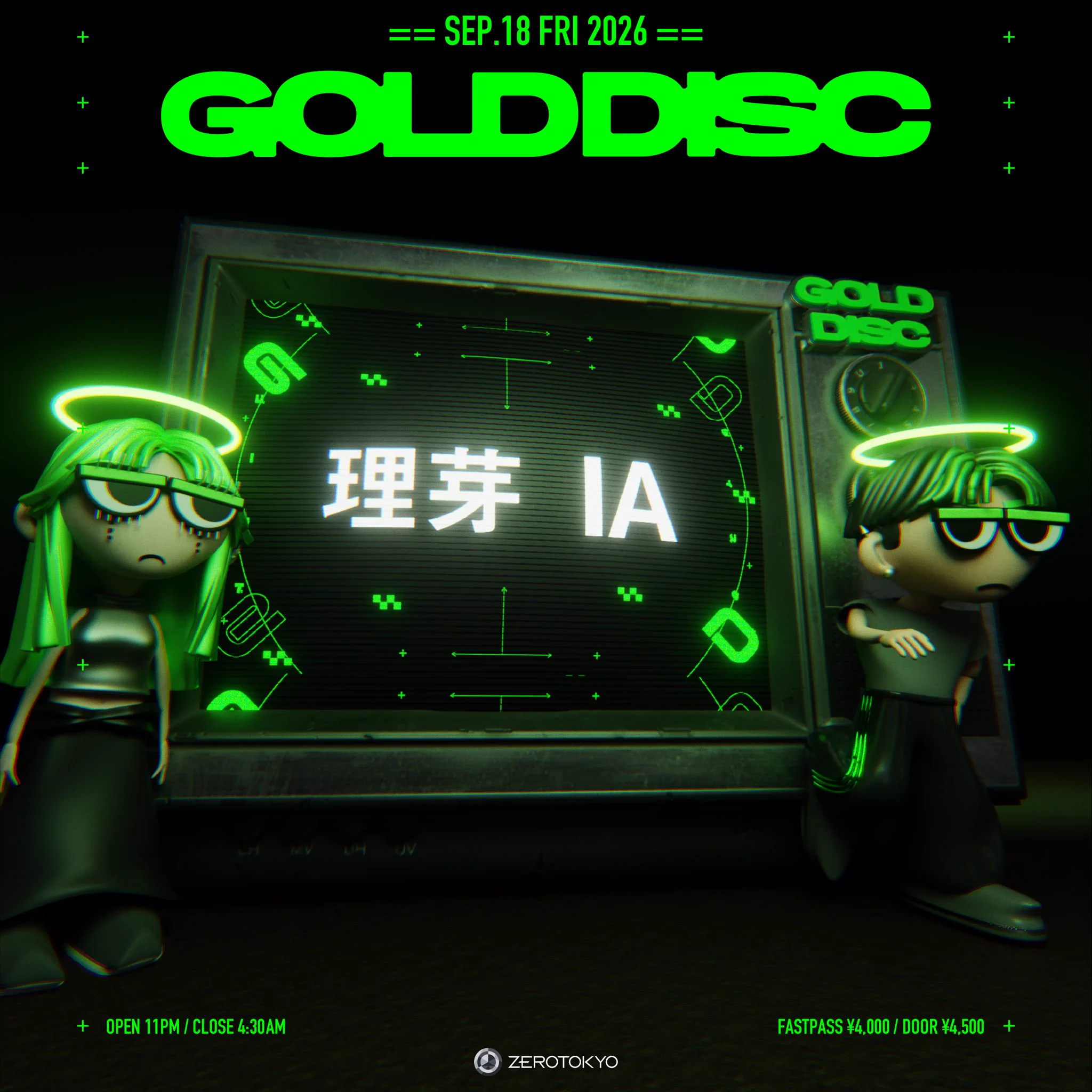 バーチャルシンガー理芽、念願のGOLD DISC初出演を発表
