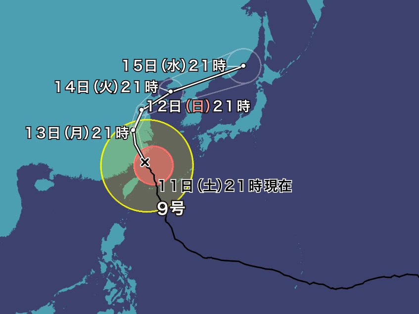 sapporolife2021's tweet photo. え、台風カーブ…❓ https://t.co/diejCM3it9