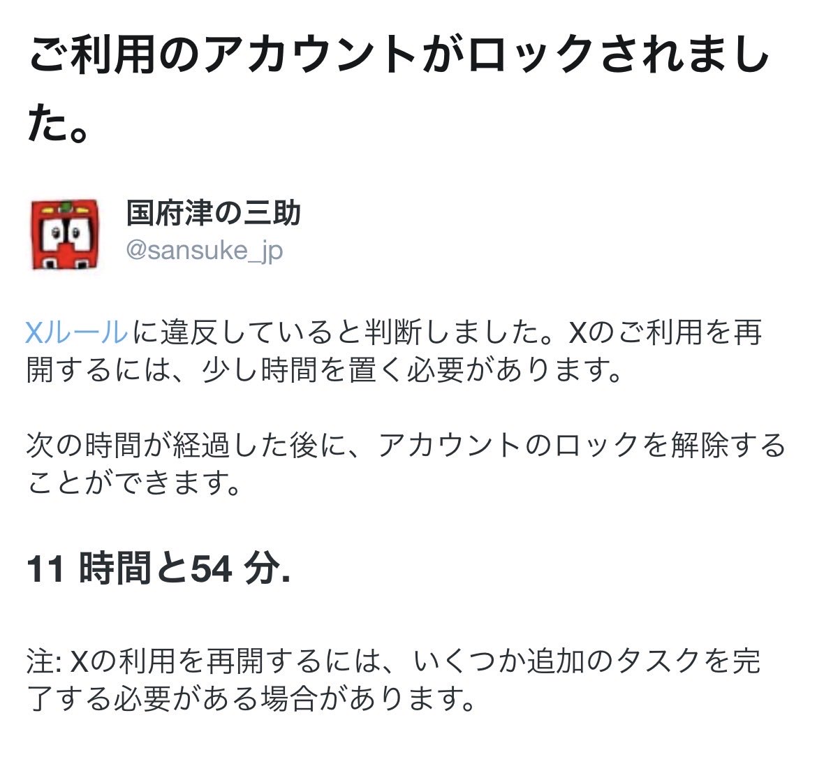 sansuke_pro's tweet photo. https://t.co/sKbrdOeC5l
