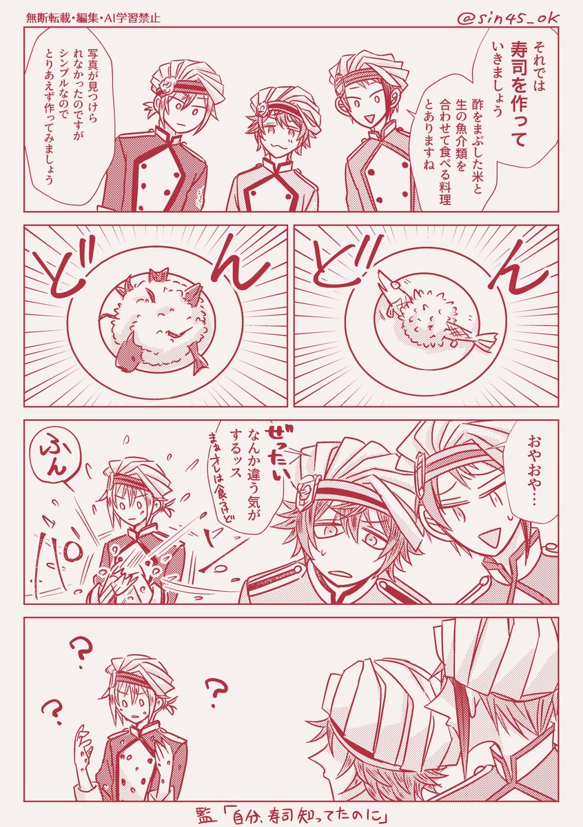 さちこ⚰️ (@sachiko__tw) / Posts / X