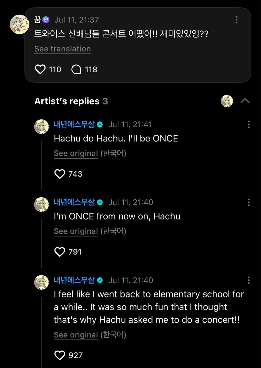 S2Uphilippines's tweet photo. [👾] 260711 Hearts2Hearts Weverse comment

👤: How was the TWICE sunbaenims' concert!! Was it fun??

👾: For a little while, it felt like I had gone back to my elementary school days... It was so much fun that I finally understood why Hachu keeps asking us to hold a concert!!
👾: From now on, I'm a ONCE, Hachu.
👾: You all can keep being Hachu, and I'll be a ONCE. Haha.

#Hearts2Hearts #하츠투하츠 #H2H