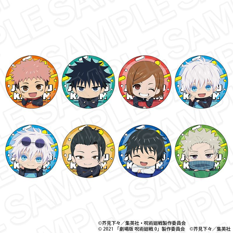 呪術廻戦グッズ情報 (@jujutsu_goods) / Posts / X