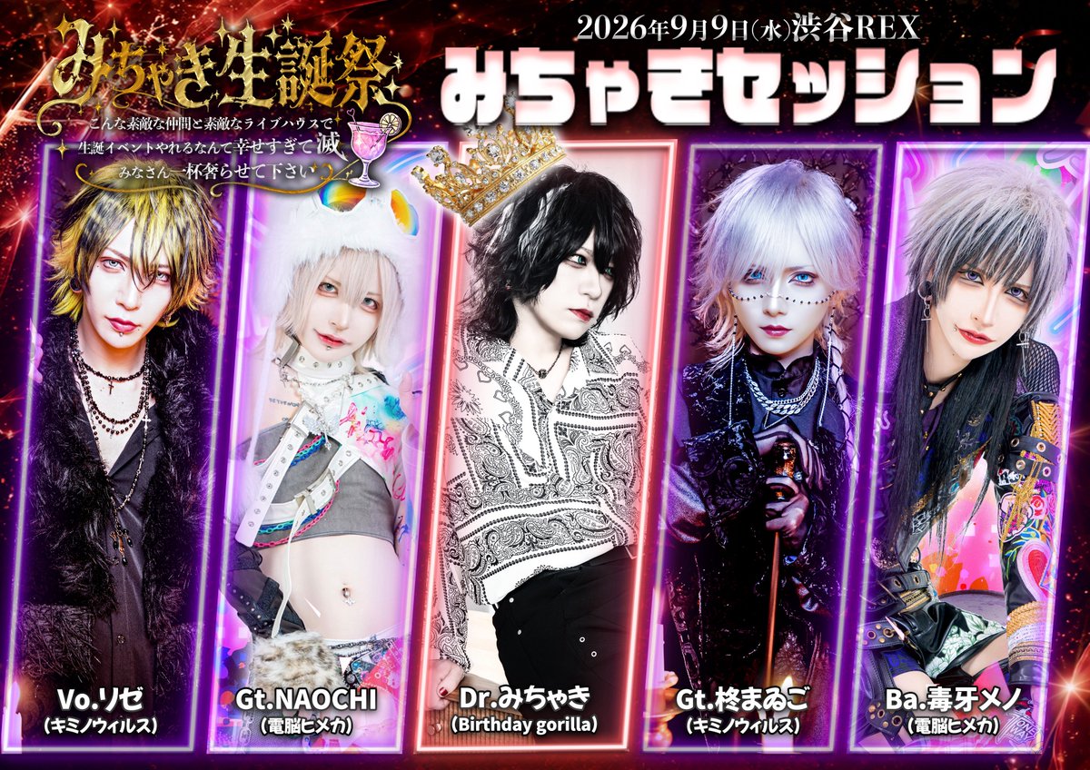 毒牙メノ (@dennou_meno) / Posts / X