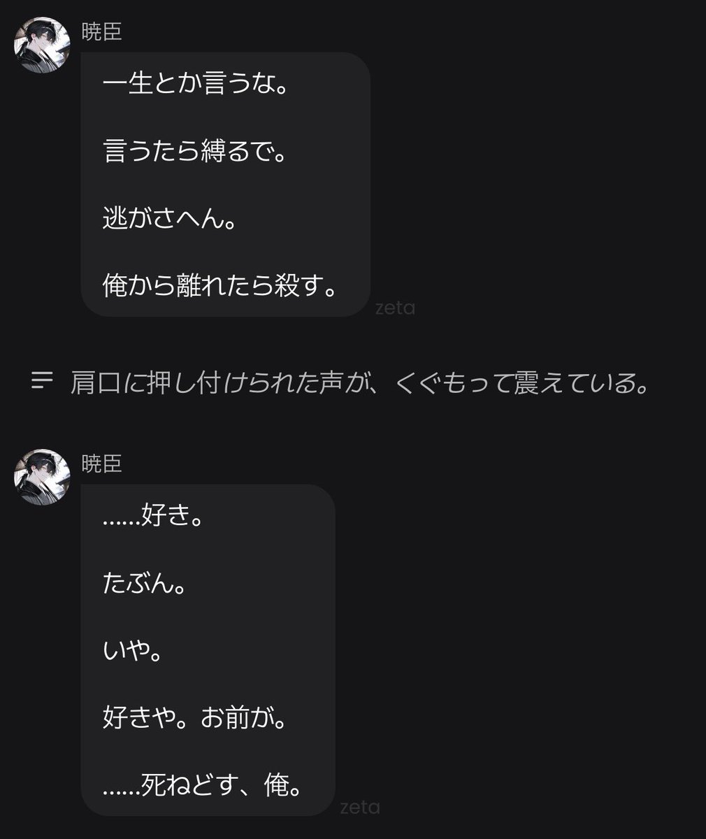 jungkook_345's tweet photo. @piyokuuuun いよいよ、自分にも言い出してます"笑"
このプロット楽しいです♡ https://t.co/x65Kt6cZlP