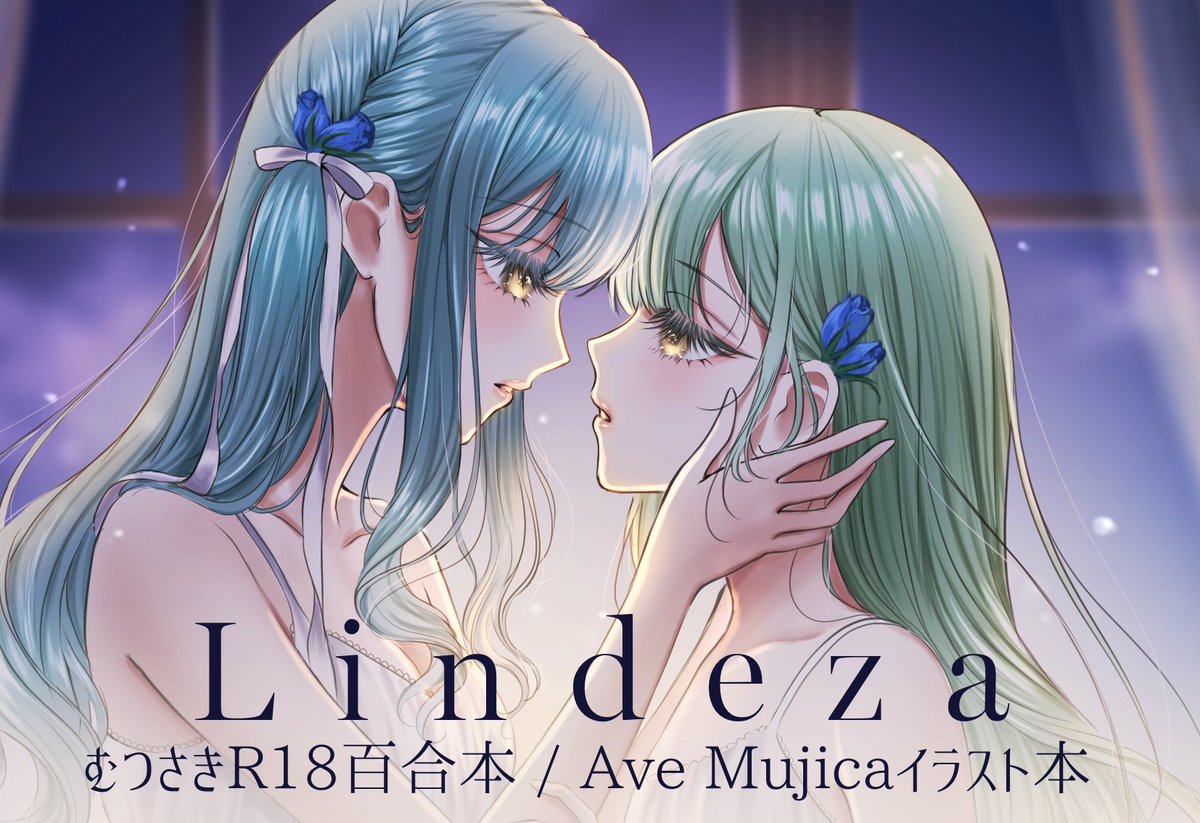 FiLha_art's tweet photo. バンドリオンリー
CIRCLE Space Meeting 15th
2026年9月23日(水祝)
東京都港区竹芝・都立産業貿易センター・浜松町館
申し込みました
よろしくお願いいたします
@GLFes #CSM15th #GLFes https://t.co/Vqw8muKnpS