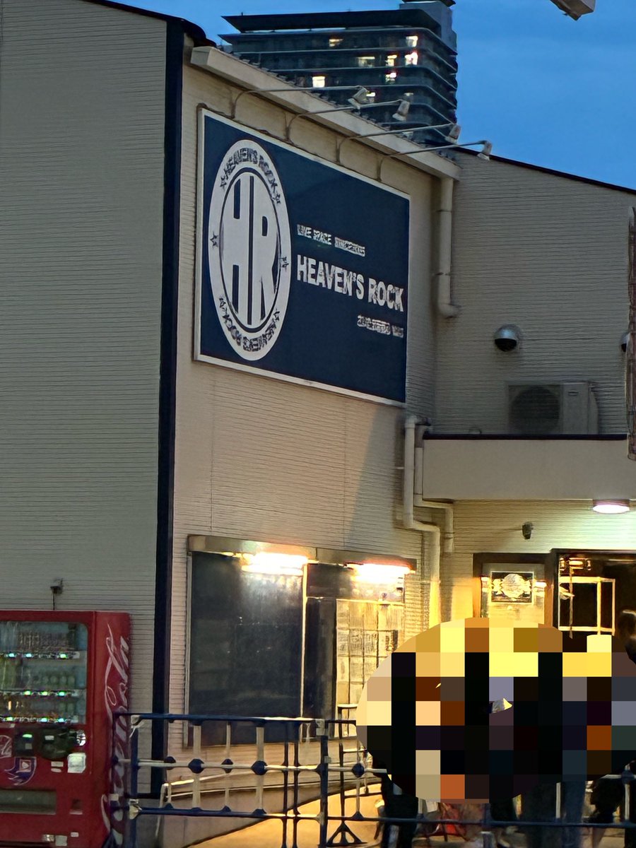 belowheryusan's tweet photo. 7/11 コドモドラゴンさいたま新都心

人生初の埼玉〜
ご一緒してくださった方が女神さま過ぎて本当に楽しかった😭
ヒューマンエラーに遭遇できたし、今日も鬼気迫るステージ最高でした🙇‍♀️🙏 https://t.co/4eewvwLs7D