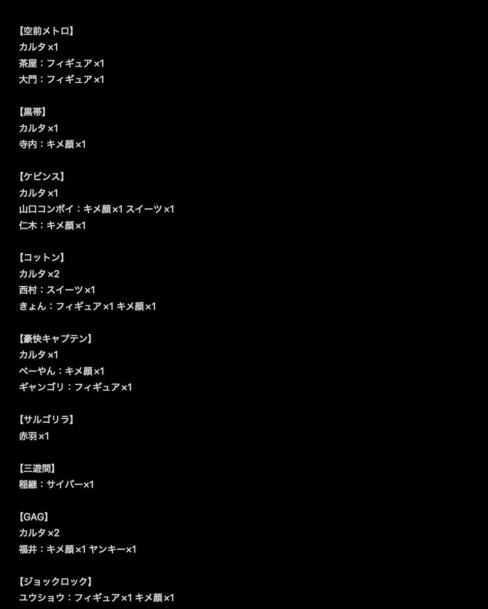 ぷ tweet media