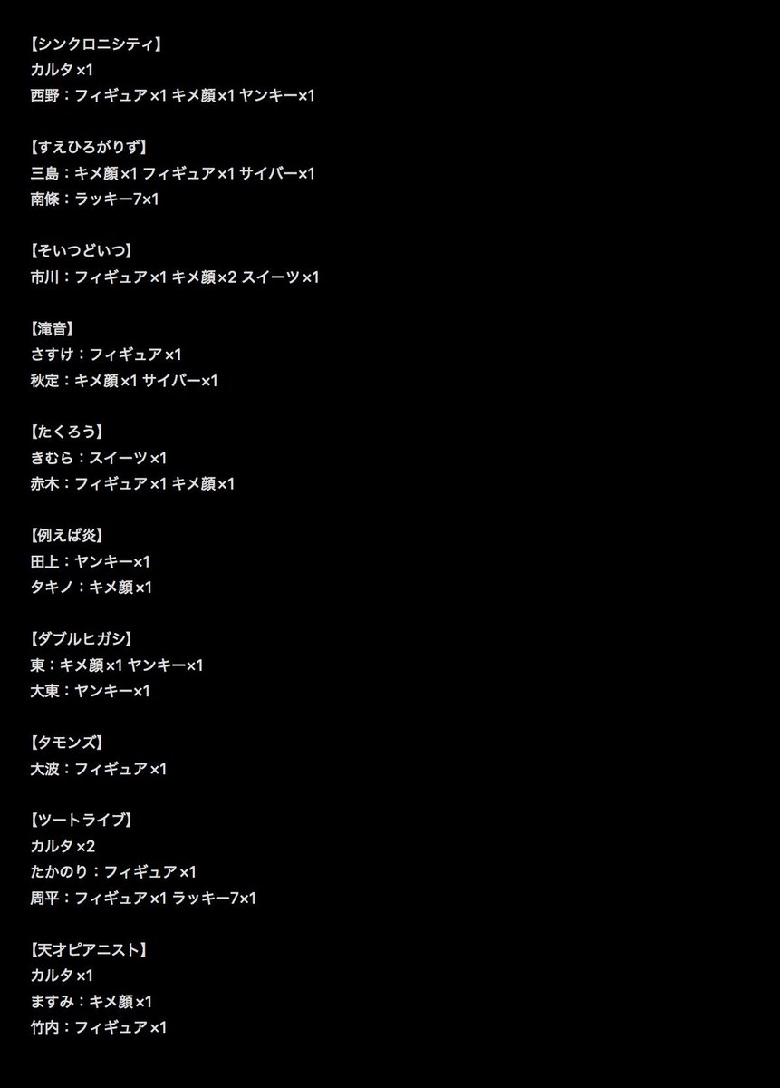 ぷ tweet media