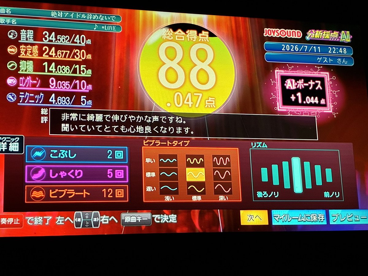 rimutinganon's tweet photo. イコールラブ88点ホルダー https://t.co/FP0ovLct1i