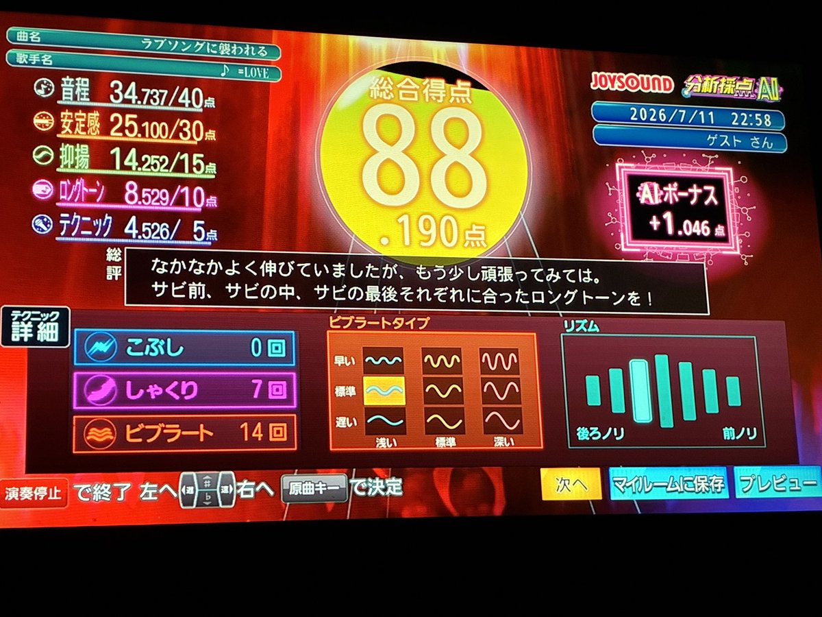 rimutinganon's tweet photo. イコールラブ88点ホルダー https://t.co/FP0ovLct1i