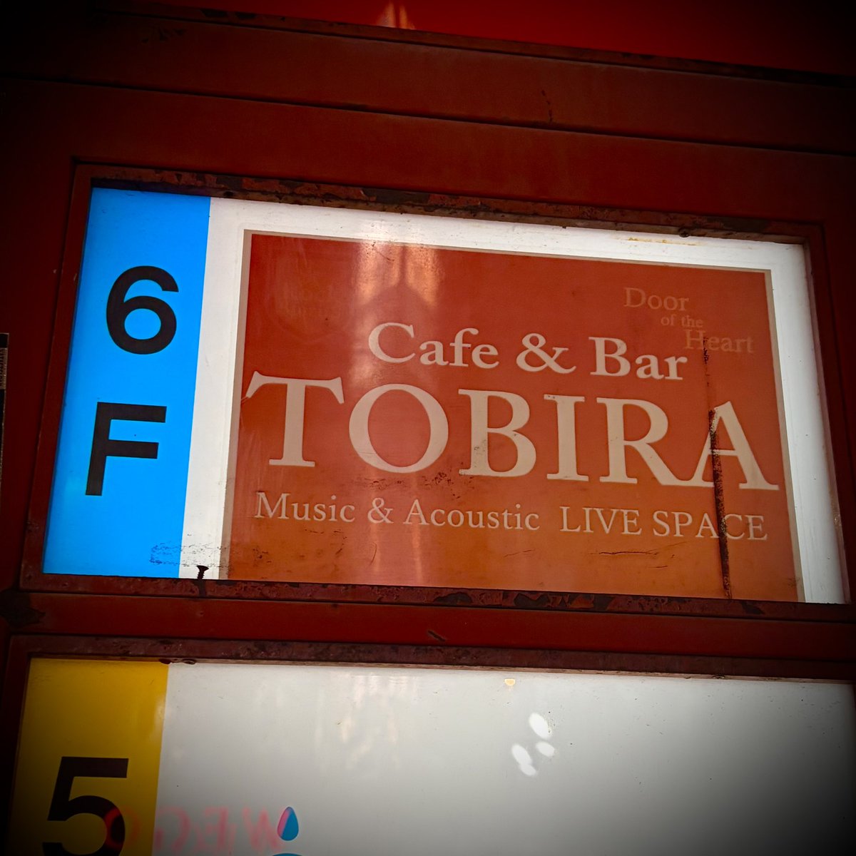 TATSUYAofficial's tweet photo. Shizuki君主催イベントで初めてうち以外のアコースティックのハコへ。心斎橋やアメ村はある意味ホームだけど今日の会場は初めてだった。イベントも面白かったし色々と新鮮だったなぁ。。

今日は打合せが重なって一日喋りまくり💦 https://t.co/Lwfs4Z6skX