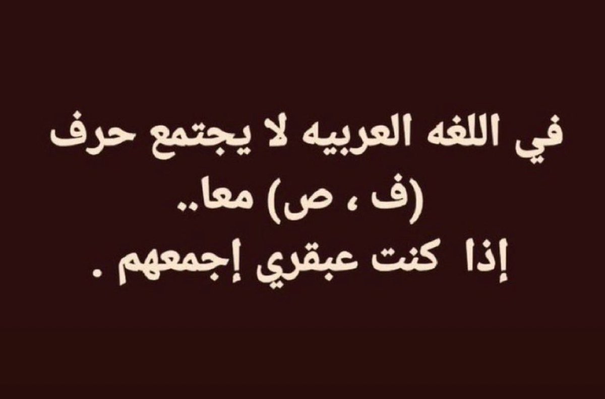 bvaov_'s tweet photo. اتحفونا 👀 https://t.co/losh51dfr6