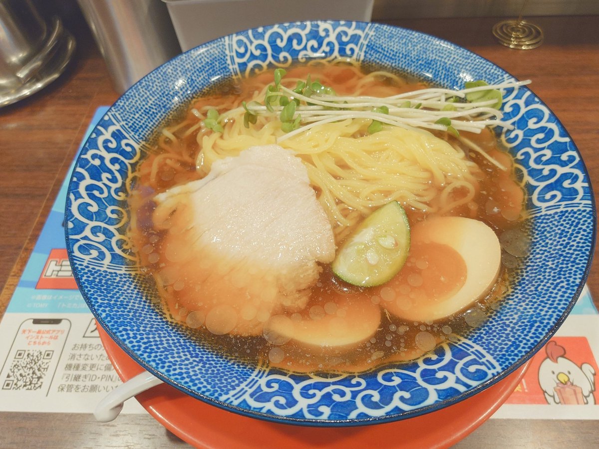 secosacas's tweet photo. 夏季限定あっさりすだち冷やし麺
たまにはさっぱりした冷やし麺でリフレッシュ
#志希Pラーメン部
#やむらーめんご https://t.co/T2Q22zWeq0