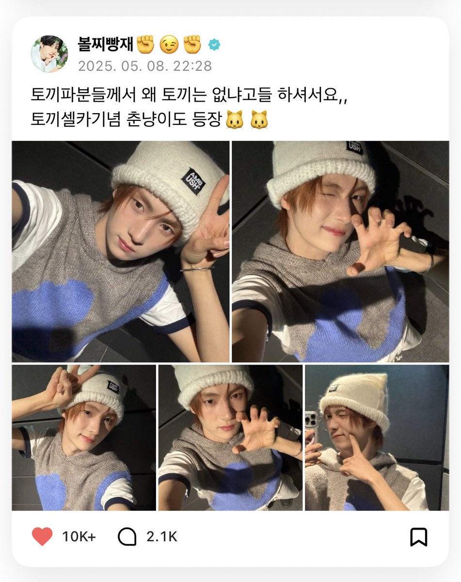 eniugip's tweet photo. 재따뛰합시다 https://t.co/whVqqnpRDT