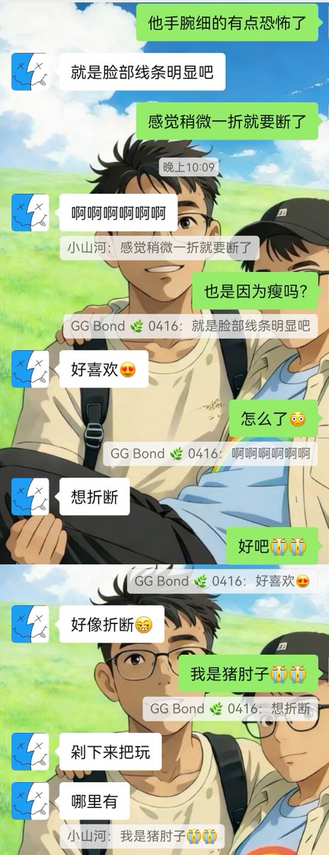 WillBoyle09's tweet photo. 我老公说话依旧语不惊人死不休😅😅 https://t.co/UN2YcDqNfD