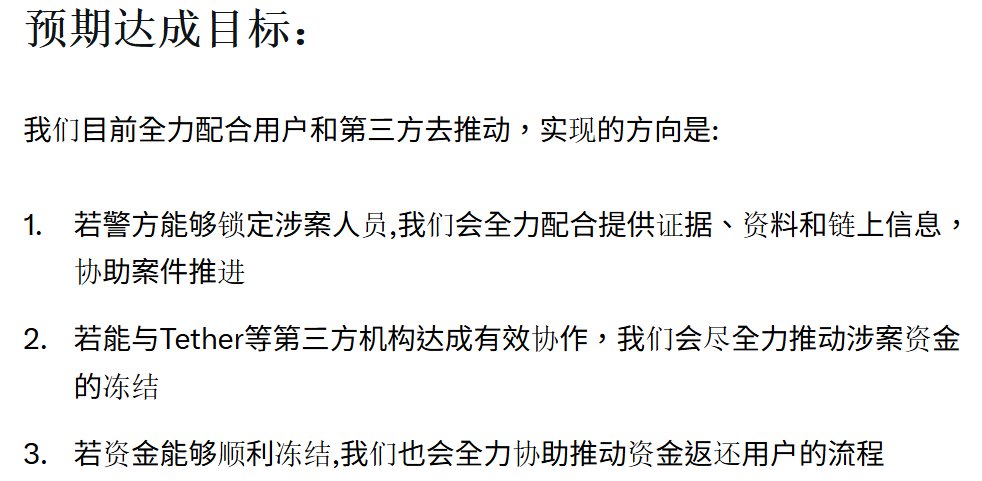 fred6091111's tweet photo. @Gate_zh 其實Gate 這3句話有講跟沒講一樣，Gate就是認定這99.9% 不會達成，只是用積極掩飾消極， 把錢放在GATE就要有肉包子打狗的心態，存U的時候芝麻開門，提U時要有芝麻關門的準備 https://t.co/fUHJjlc53D