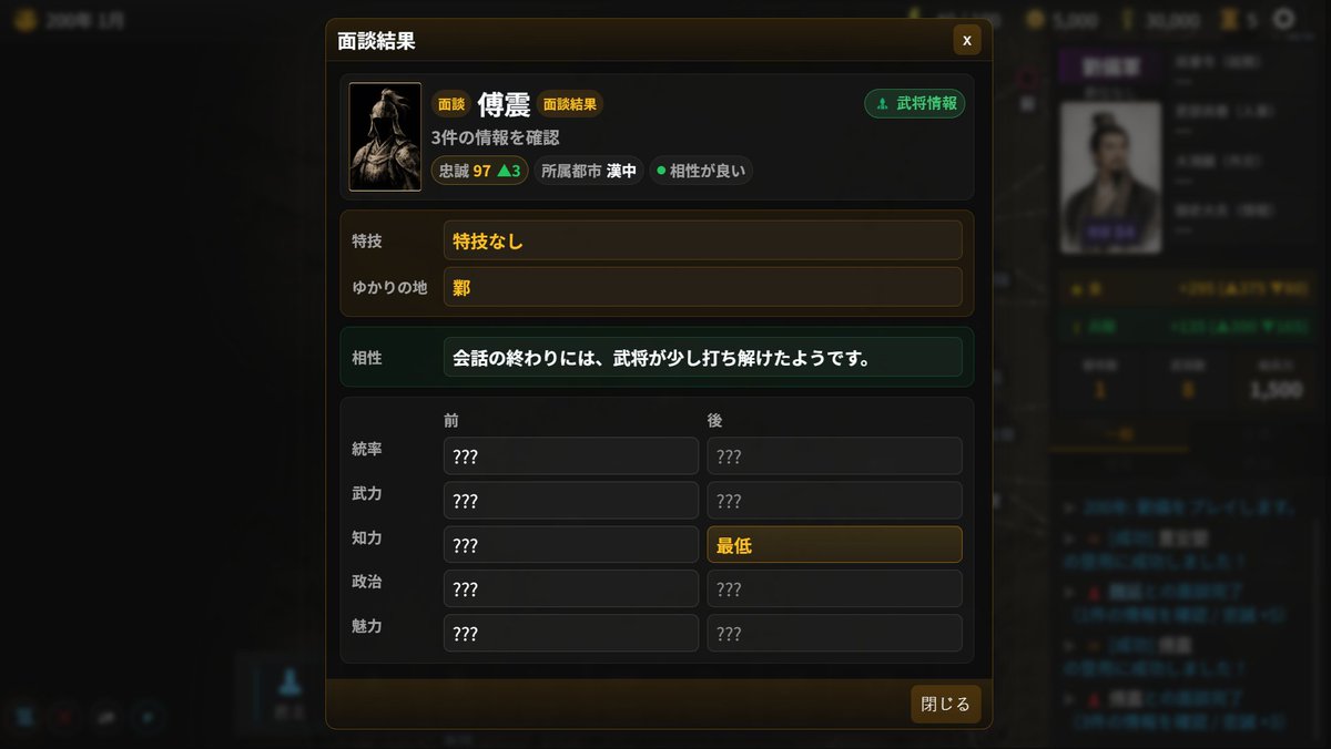 plotrick_studio's tweet photo. #スーパーゲ制デー

#仮名三国志 のアーリーアクセス開始まで、あと3日となりました！

Steamでのお知らせを公開する前に、まずはXで近況をご報告します。

1．中華圏では、パブリッシャーと協力して展開することになりました。

戦略シミュレーションゲームに高い専門性を持つhttps://t.co/3f8ulevgtRにご協力いただきます。日本・韓国などの地域については、引き続き自社で運営してまいります。

2．アーリーアクセス版では、さまざまな新機能を追加します。

これらの機能は、アーリーアクセス開始と同じ7月14日に更新されるデモ版にも反映される予定です。

主な追加・変更内容は、兵科の分化（歩兵・弓兵・騎兵）、武将の満足度・不和システムの追加、情報公開・面談システムの改修、役職配置システムの改修などです。

特に、情報公開システムはかなり面白い仕組みに生まれ変わりました！

3．アーリーアクセス版の価格は980円に決定しました。

発売から2週間、10％オフのローンチセールを実施する予定です！

アーリーアクセス開始まであと3日。ぜひご期待ください！